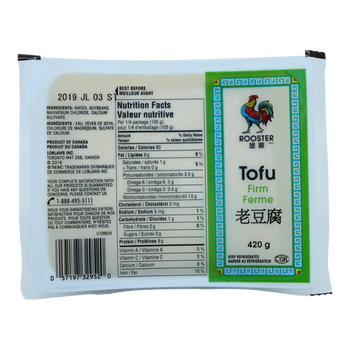 Tofu - Firm